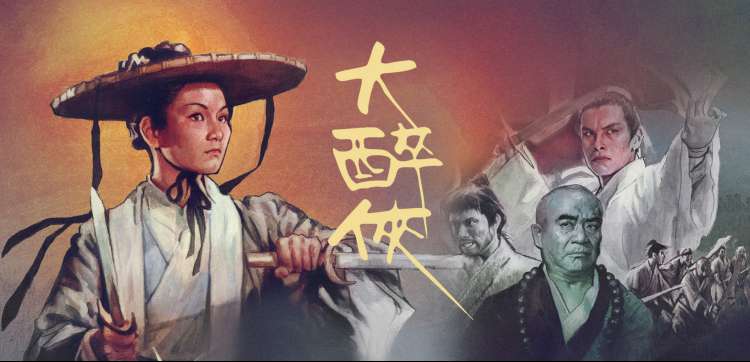 少年歌行动漫 角色合集 萧瑟 雷无桀 唐莲