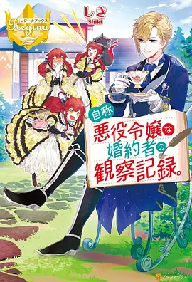 少年歌行动漫 第5集 雷门惊变